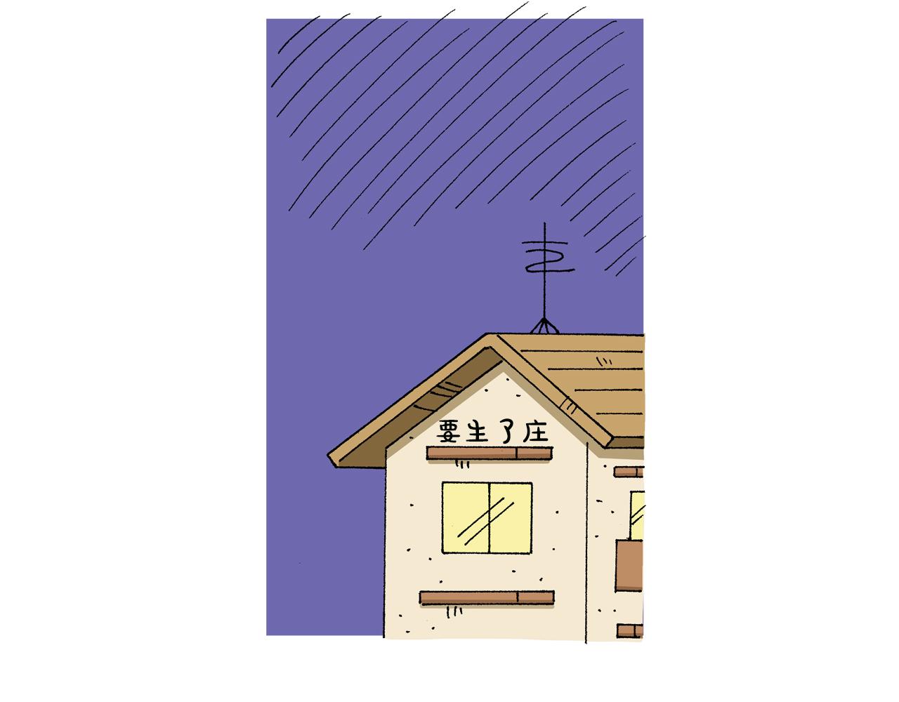第135话19
