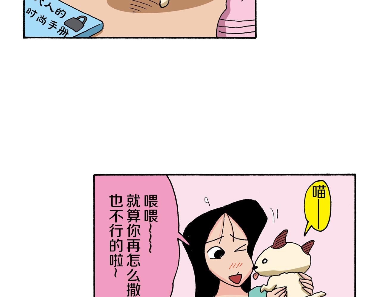 第135话21