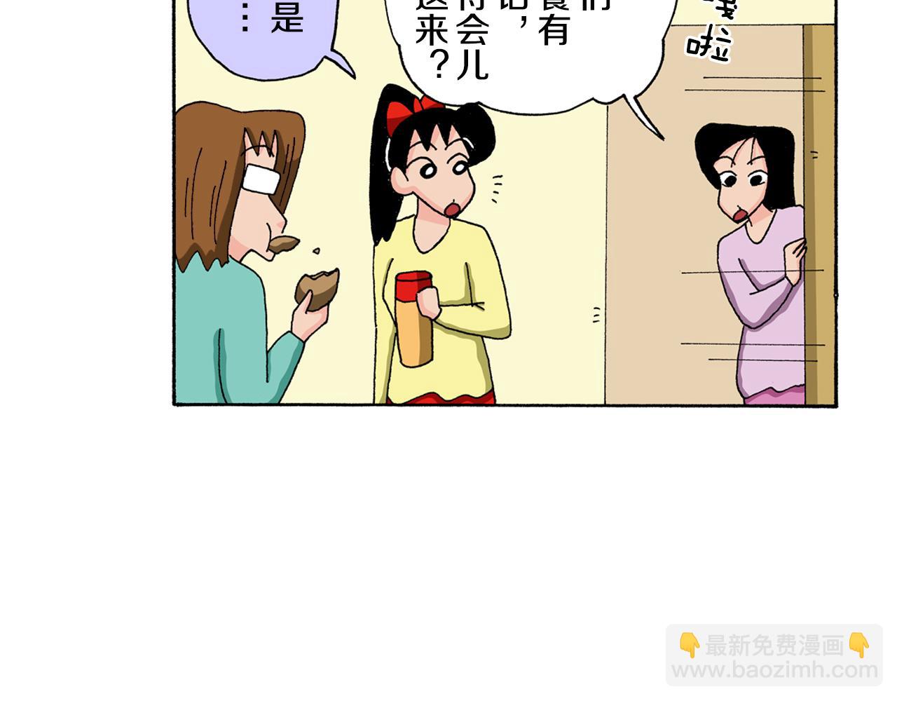 第135话27
