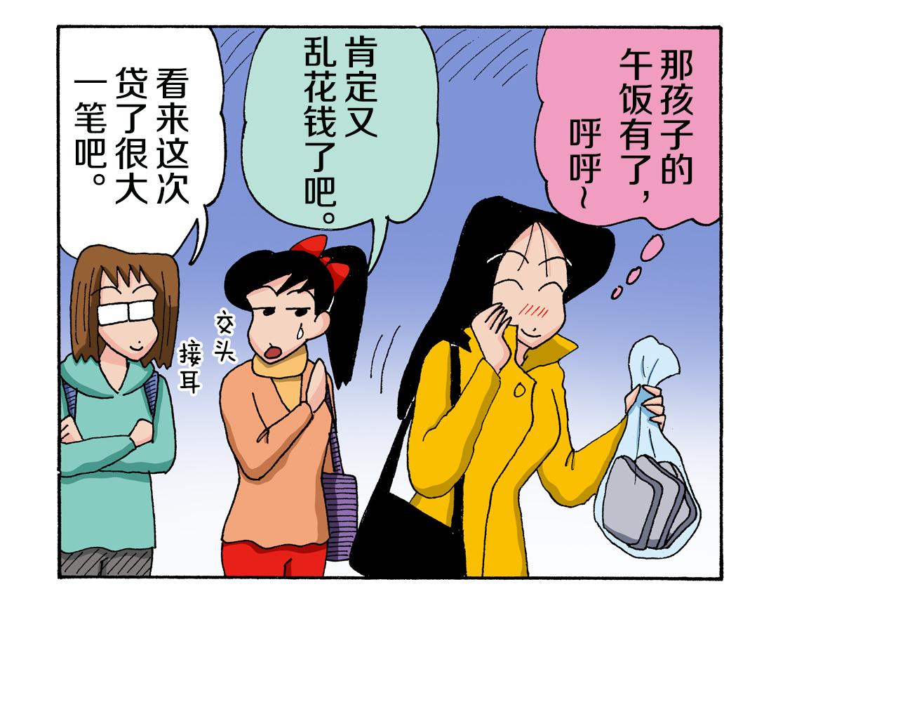 第135话28