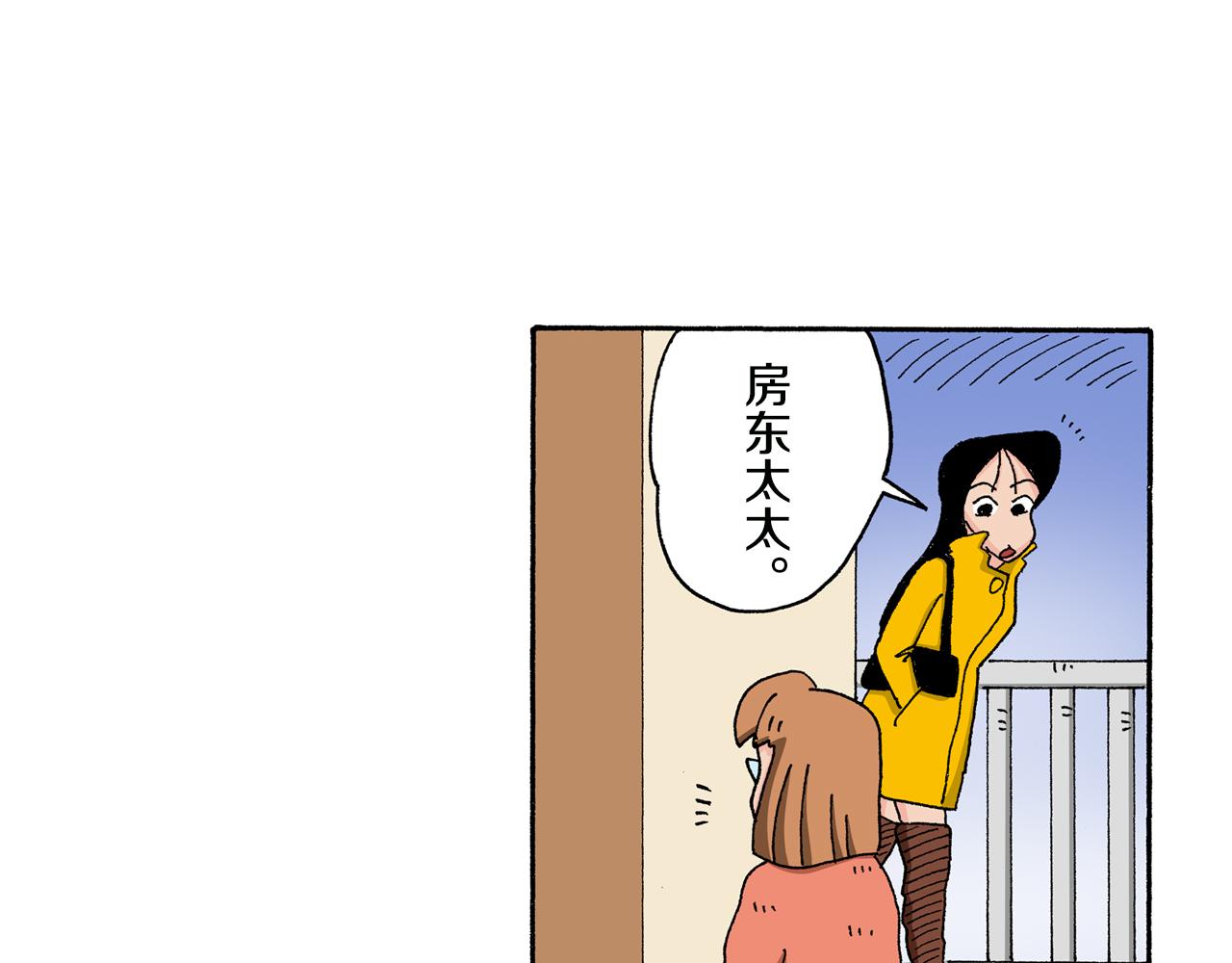 第135话30