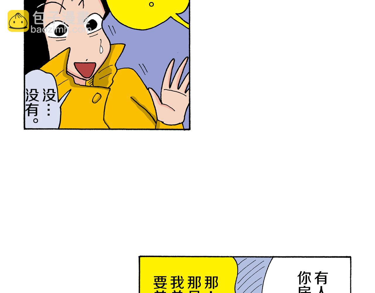 第135话32