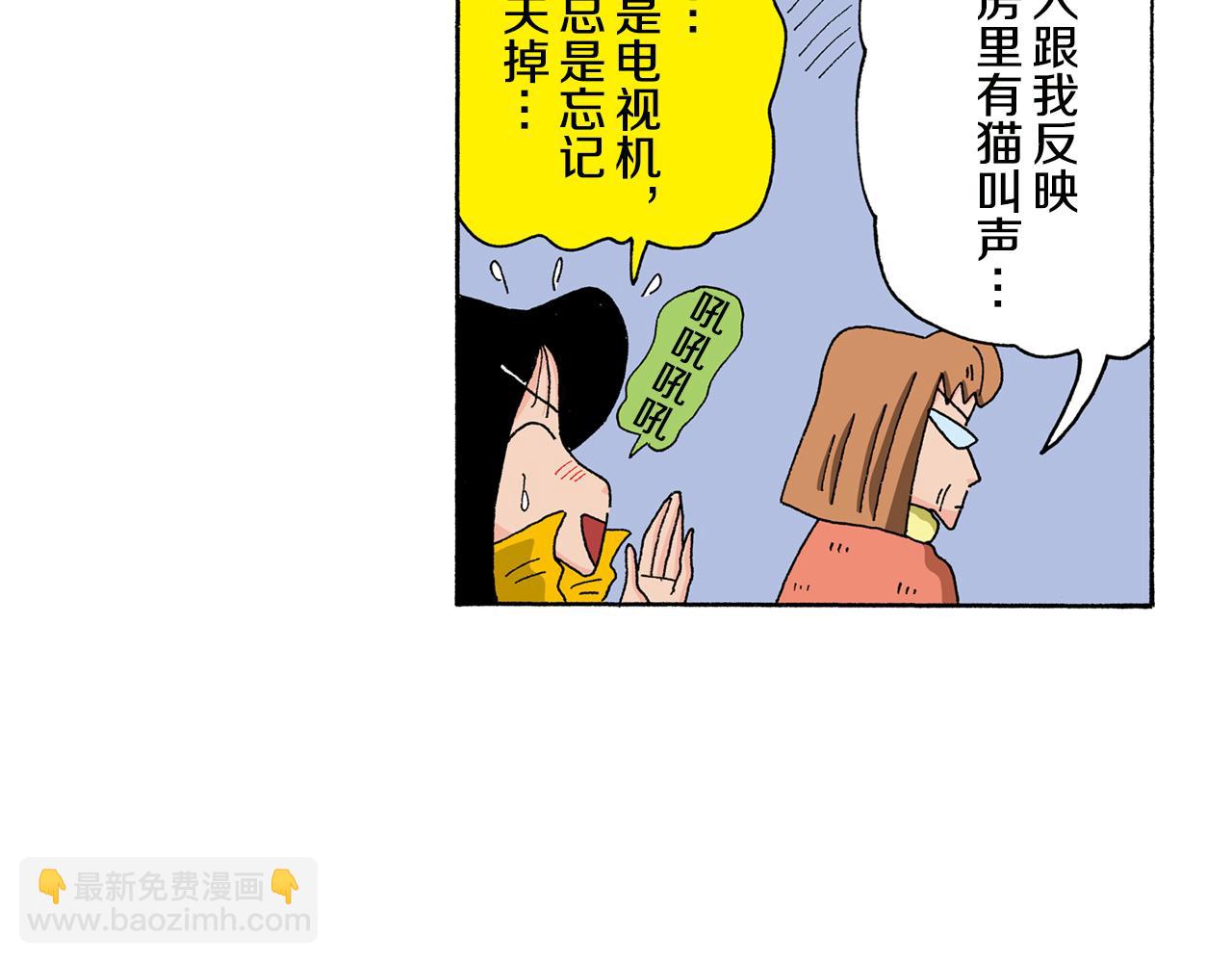 第135话33