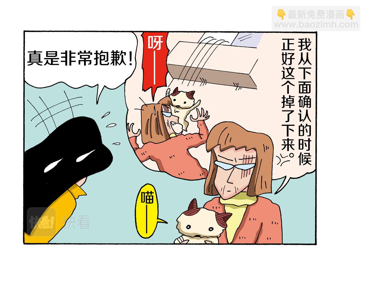 第135话34