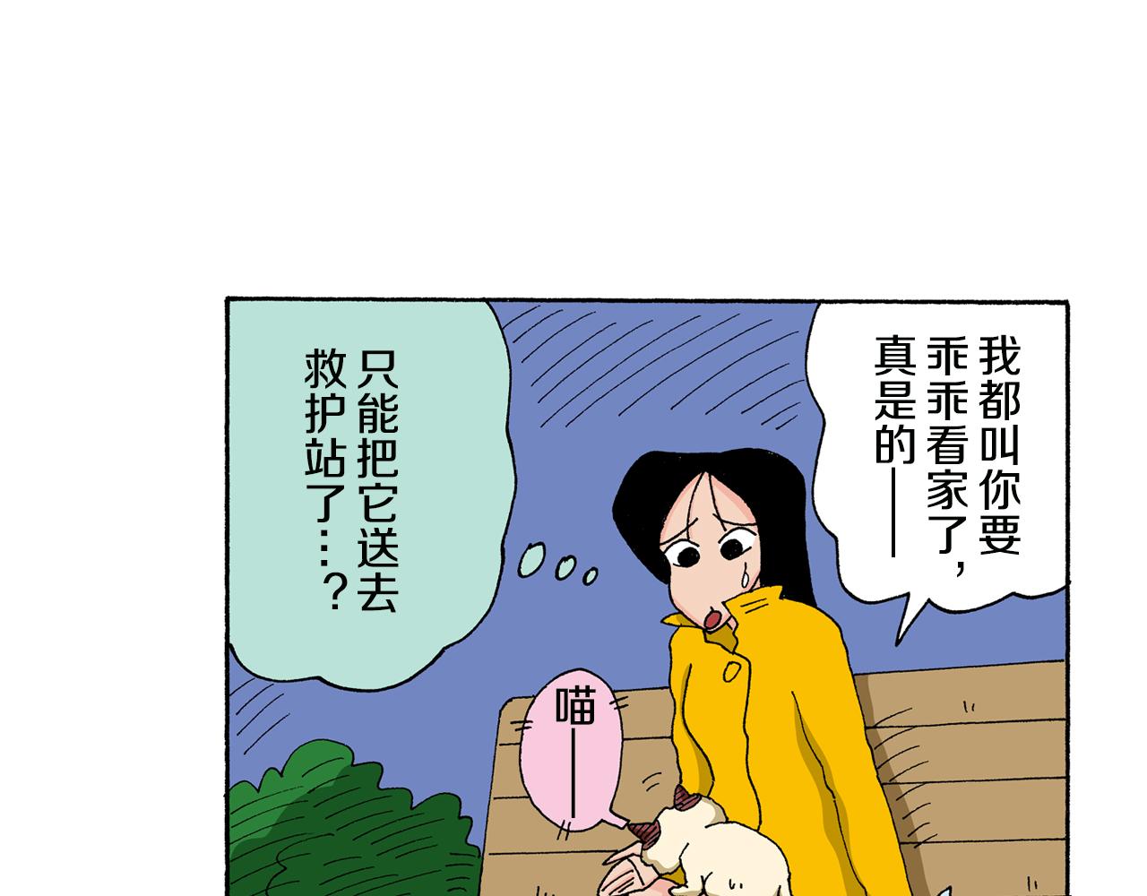 第135话35