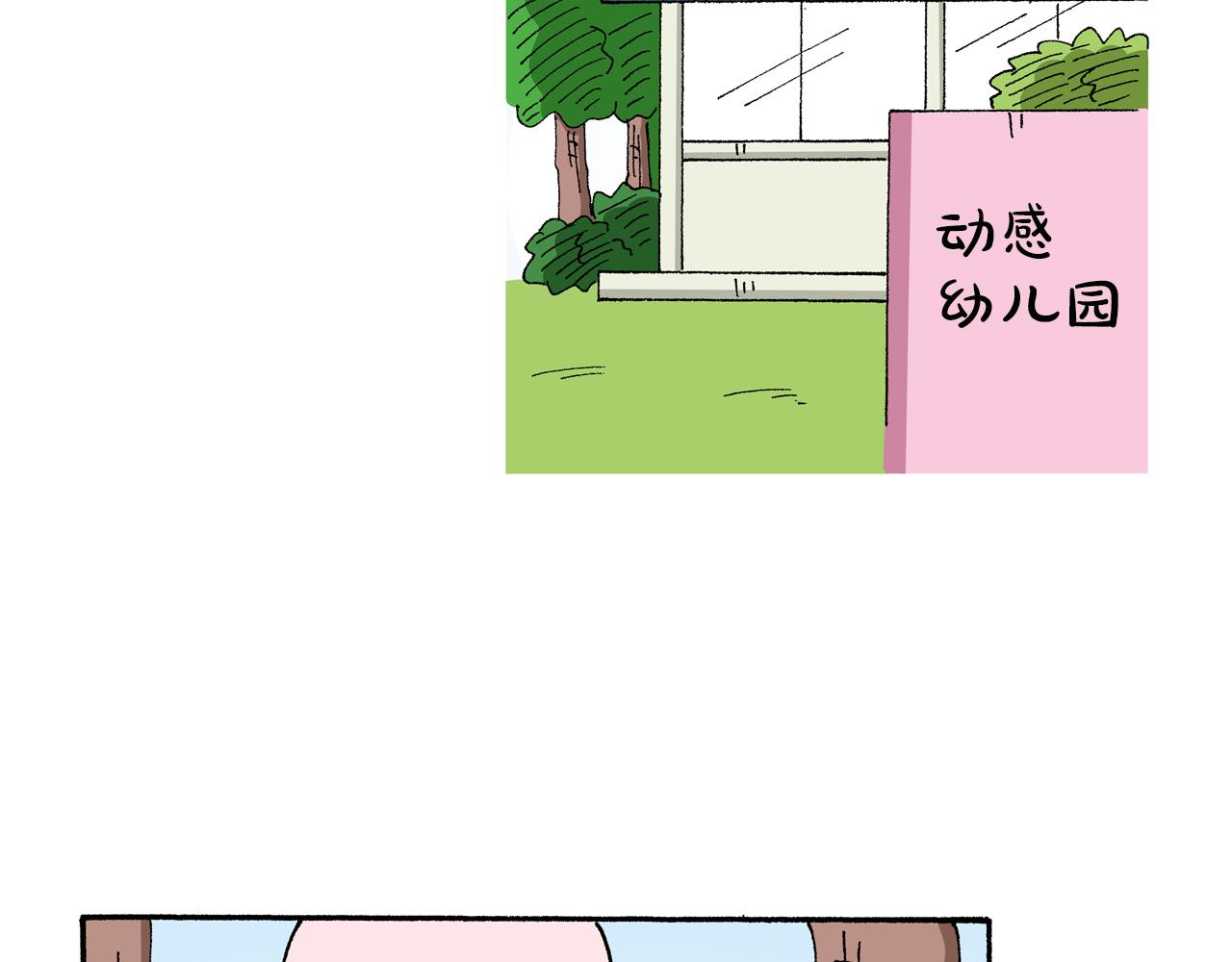 第135话38