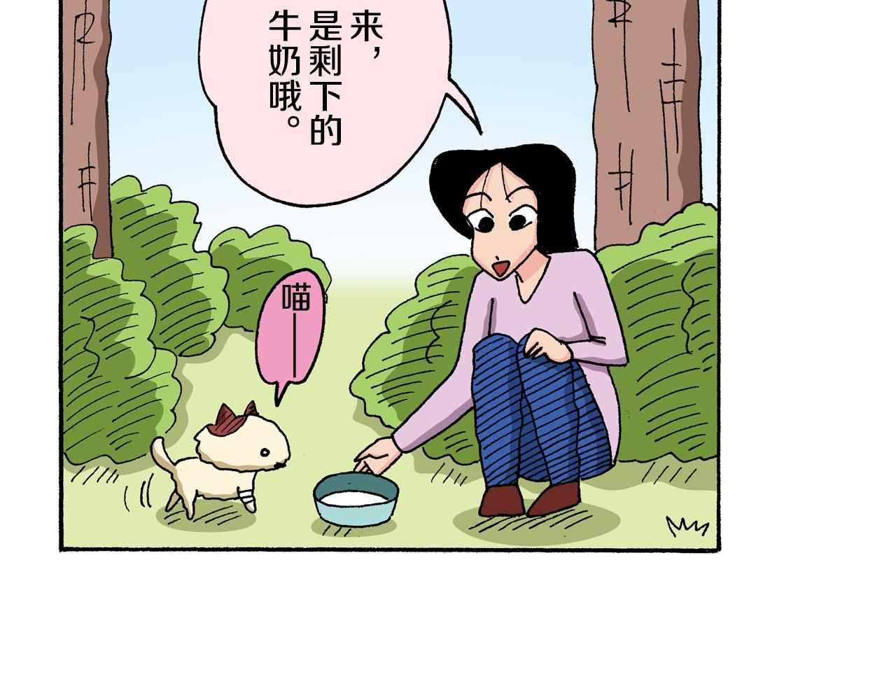 第135话39