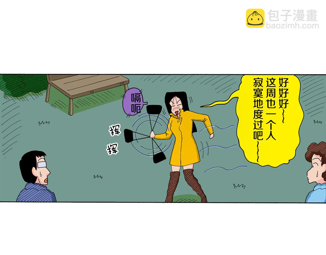 第135话4
