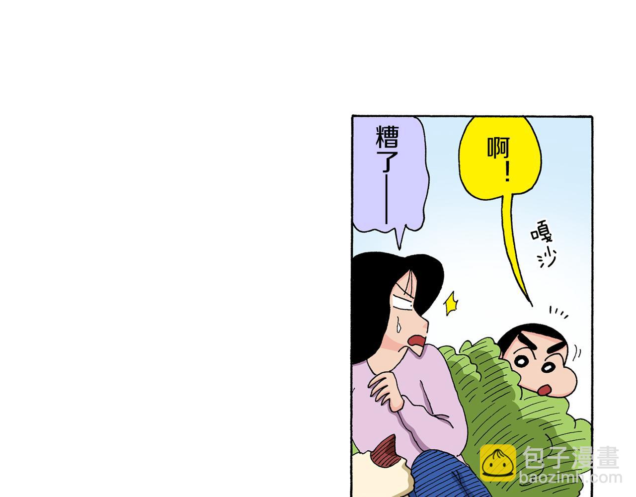 第135话40