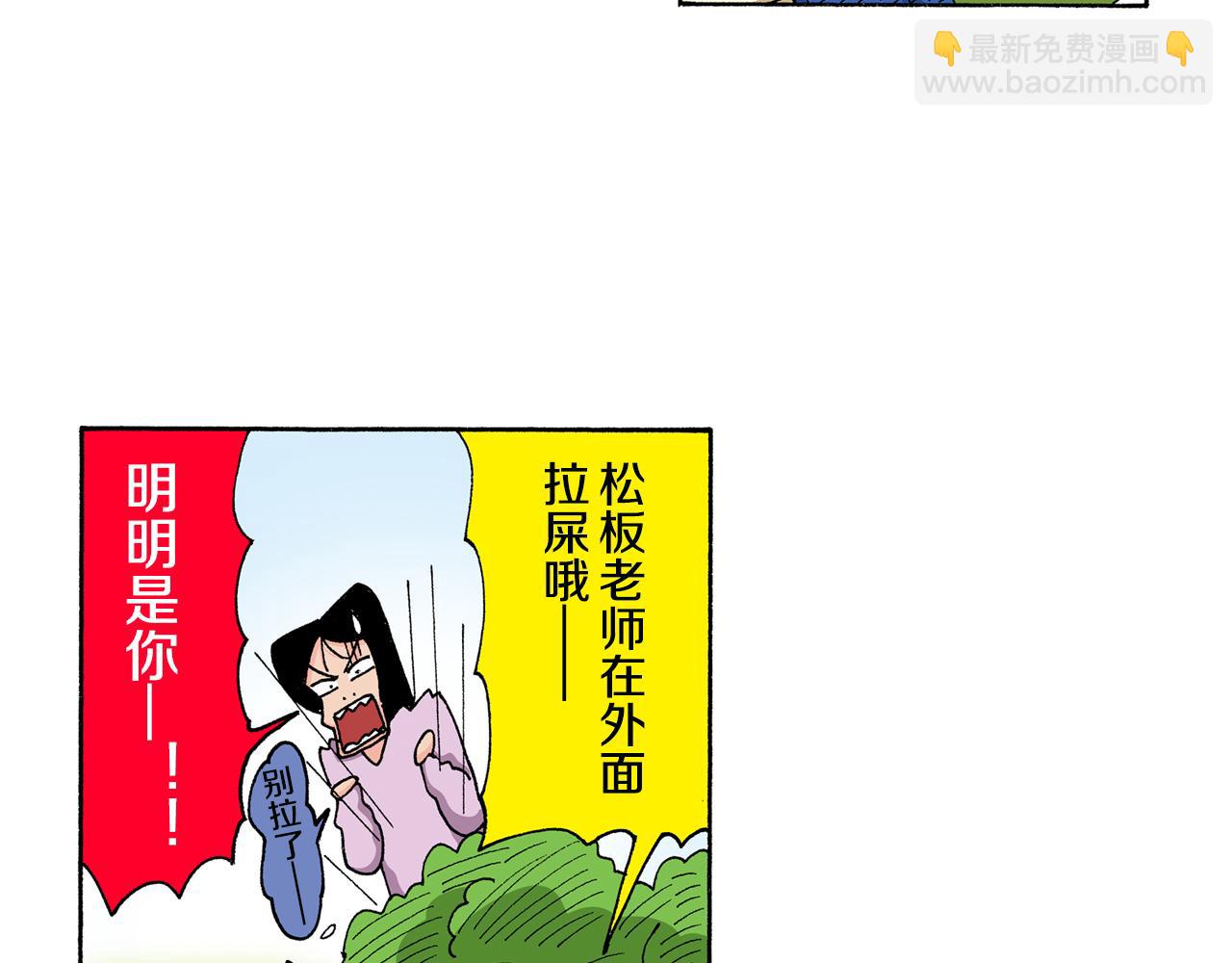 第135话41