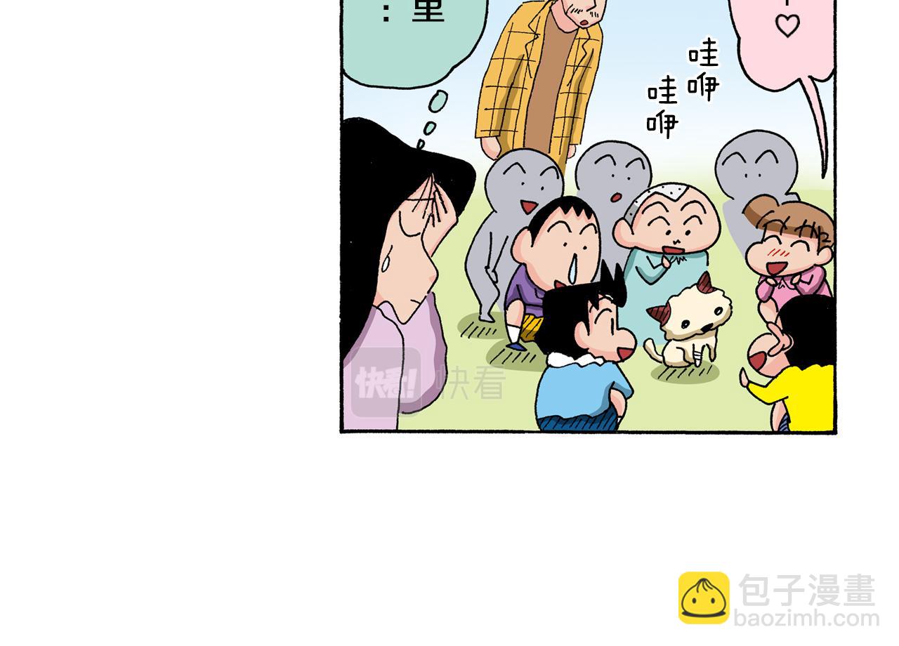 第135话43
