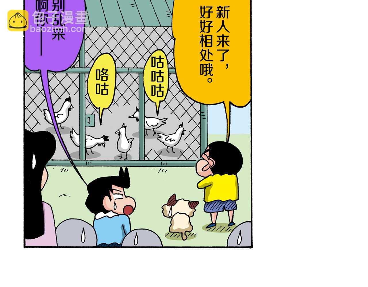第135话47