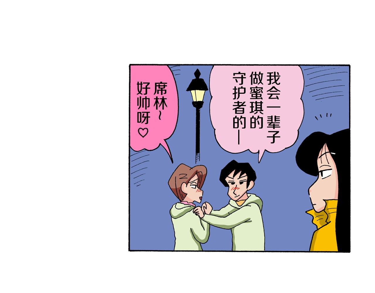 第135话5