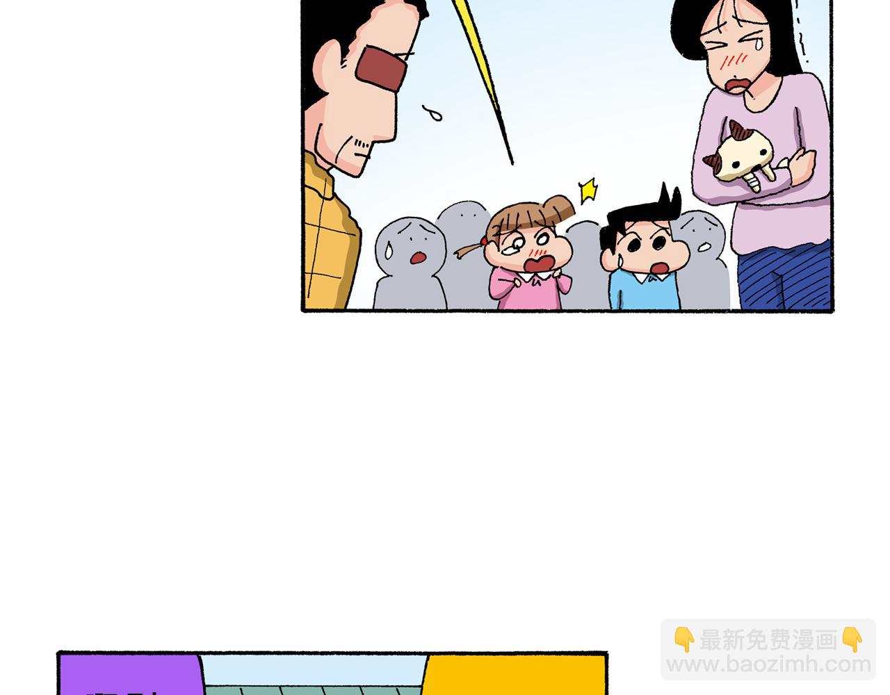 第135话50