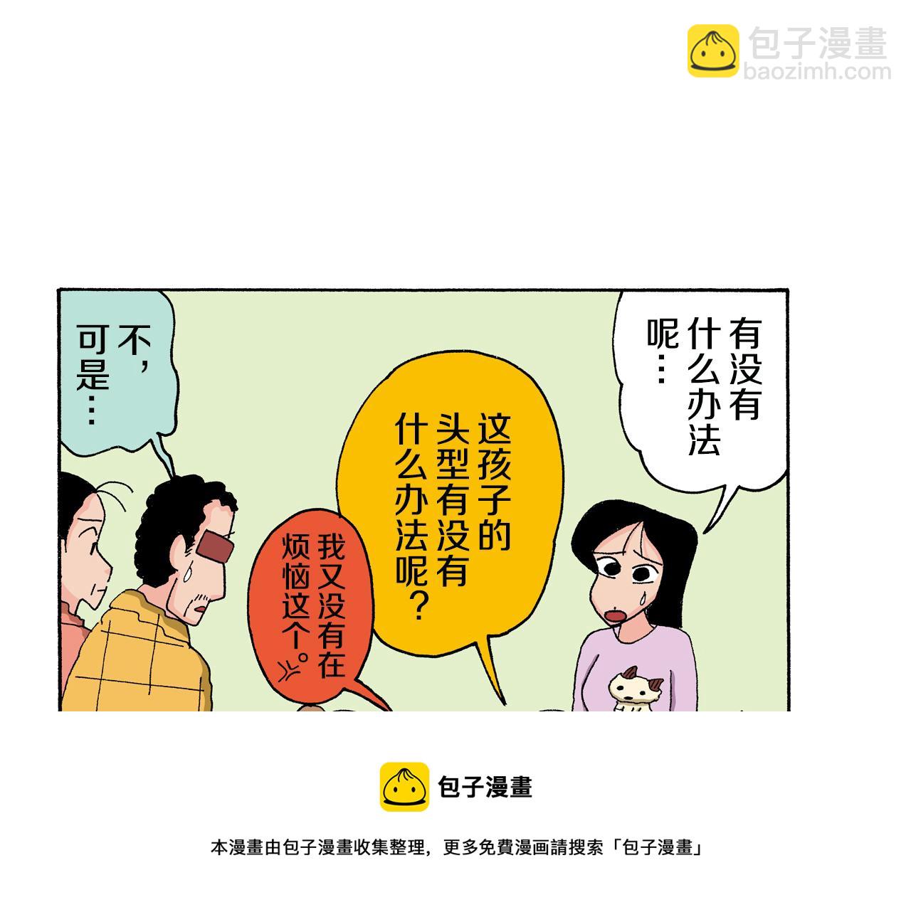 第135话53