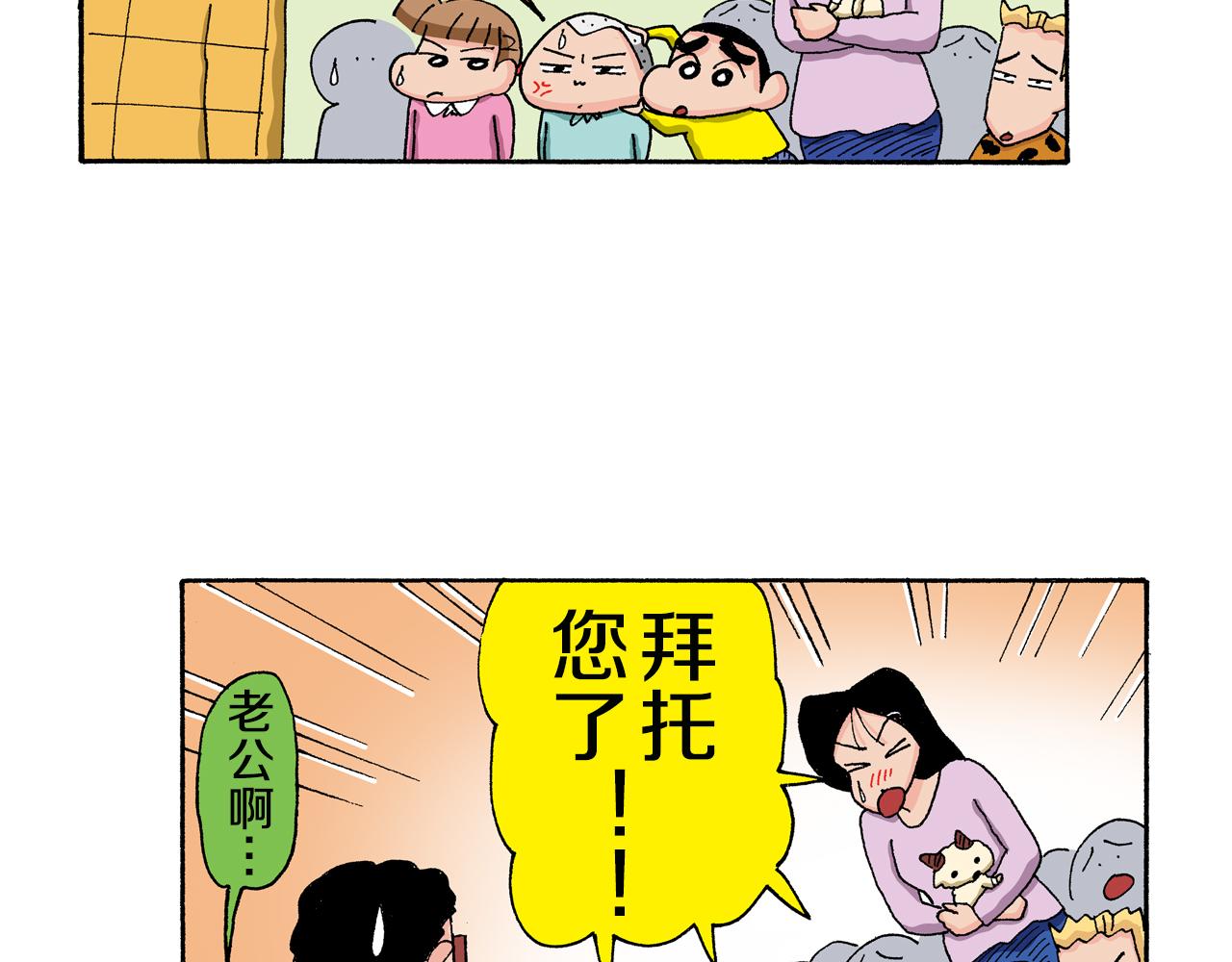 第135话54