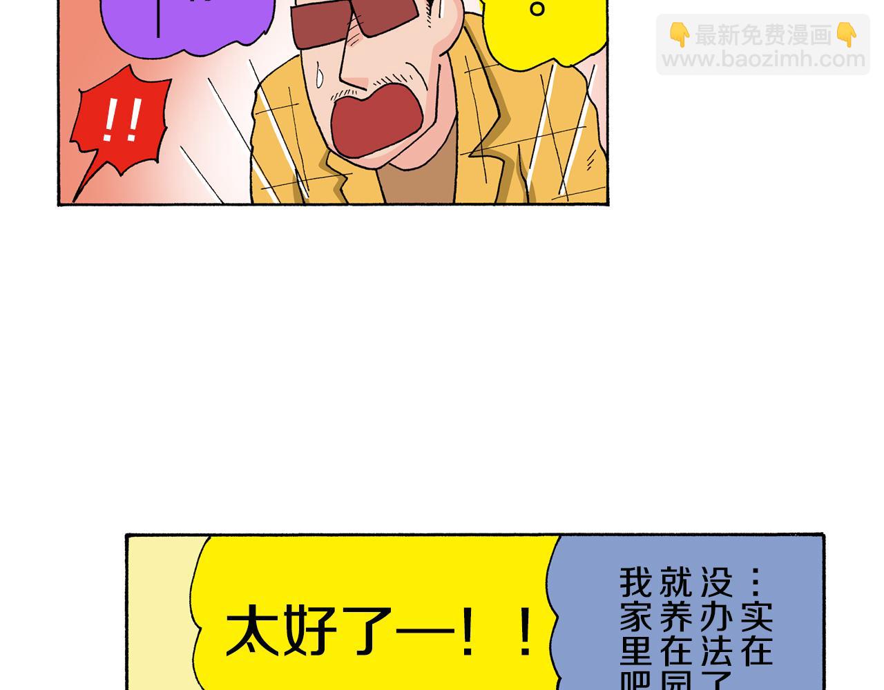 第135话56