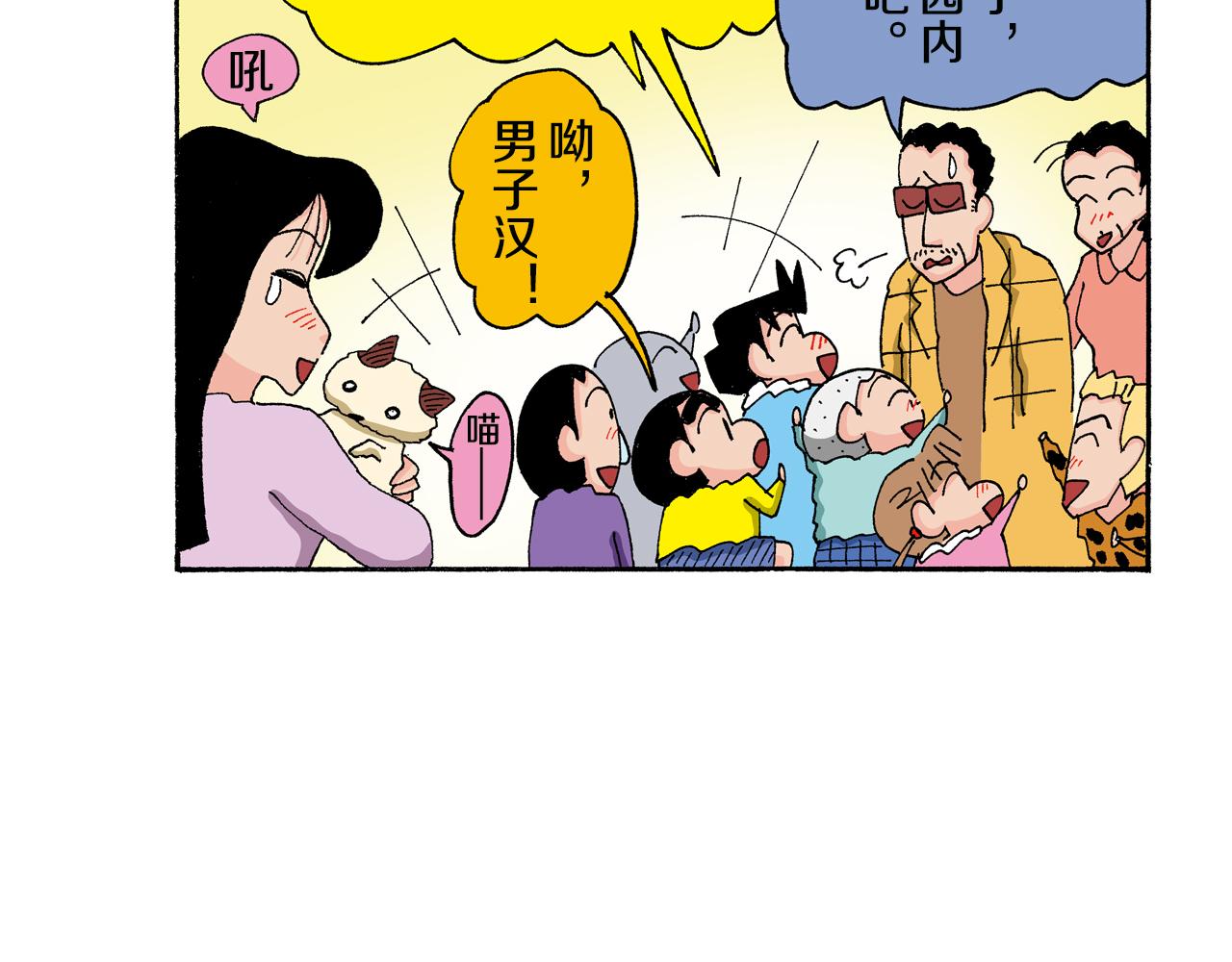 第135话57