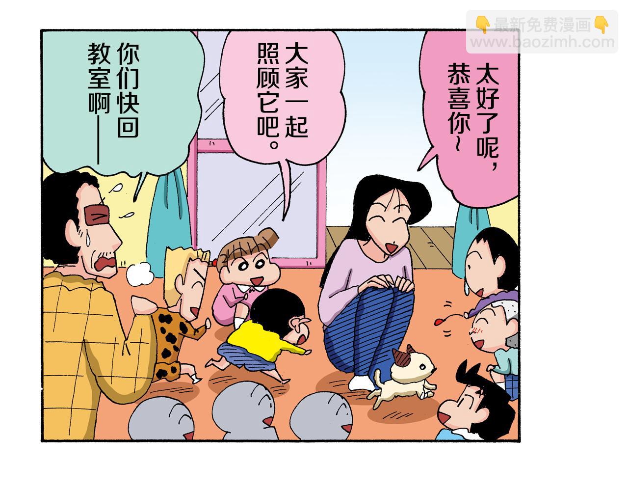 第135话58
