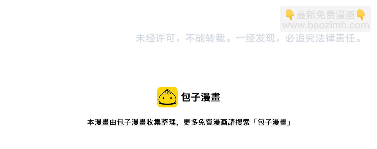 第135话59