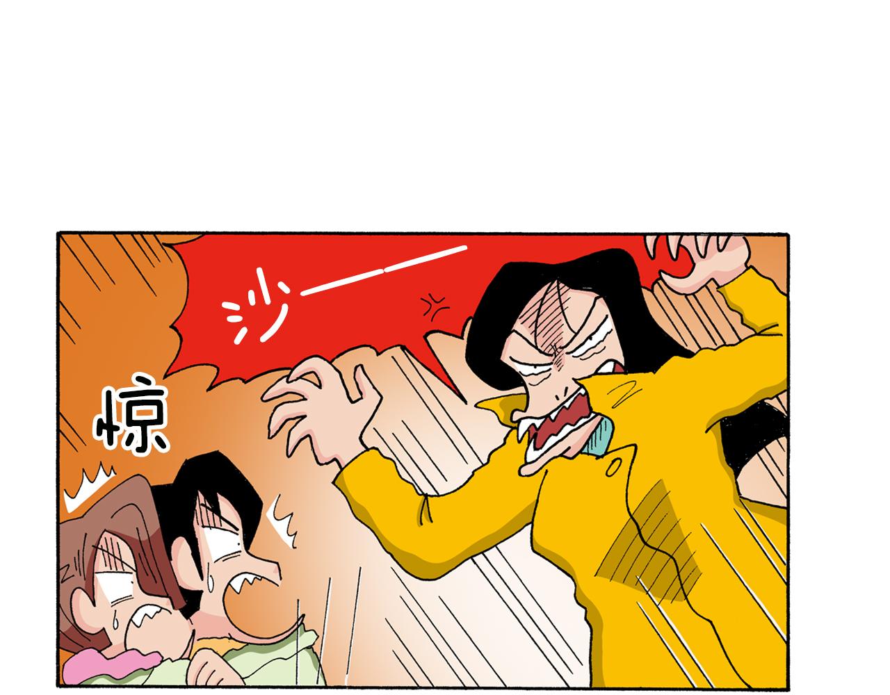 第135话6
