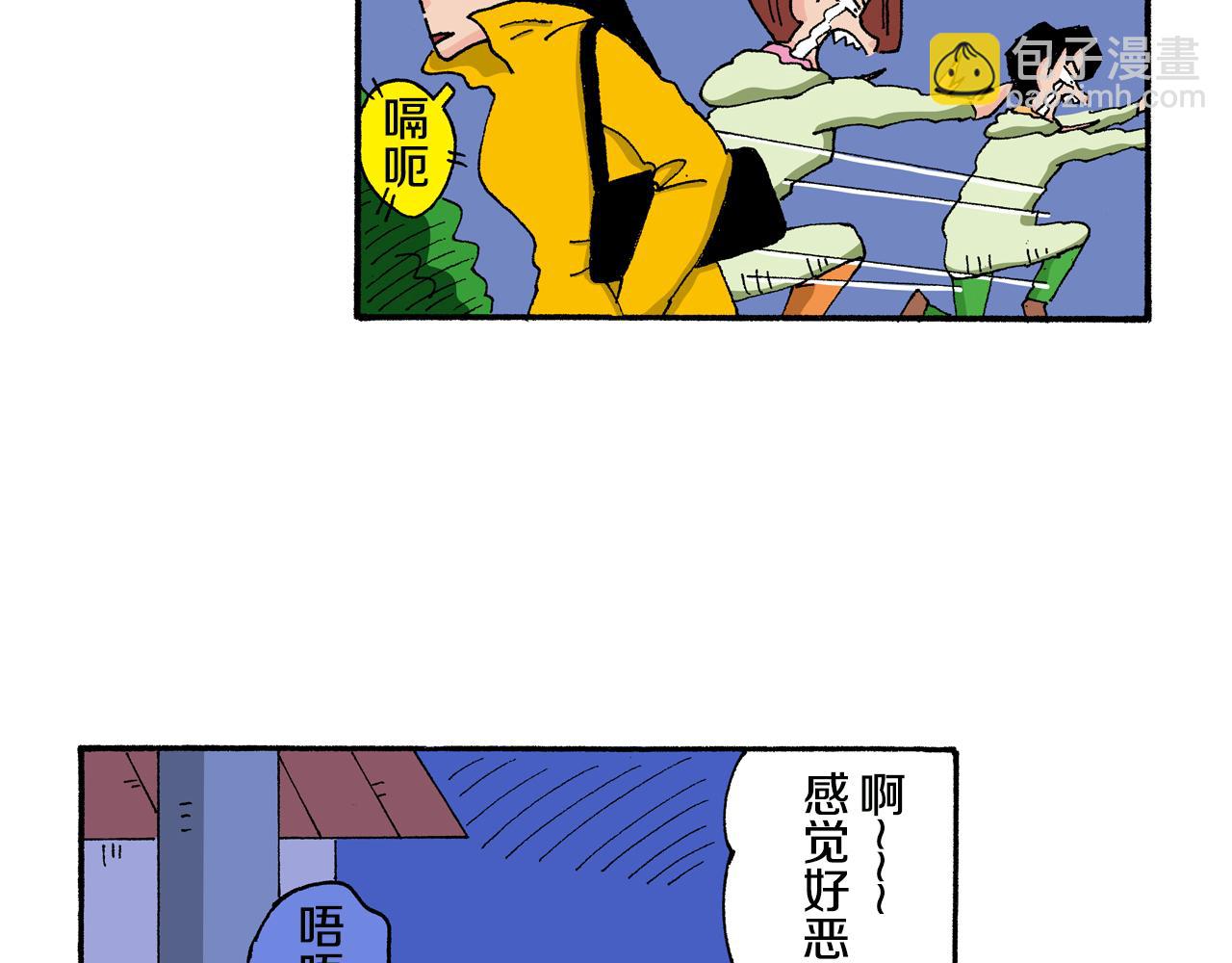 第135话8