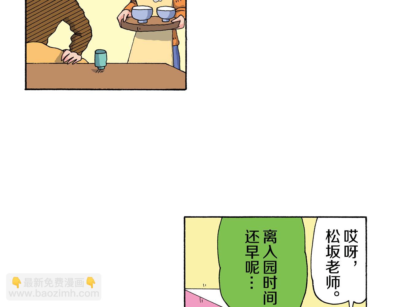 第136话12