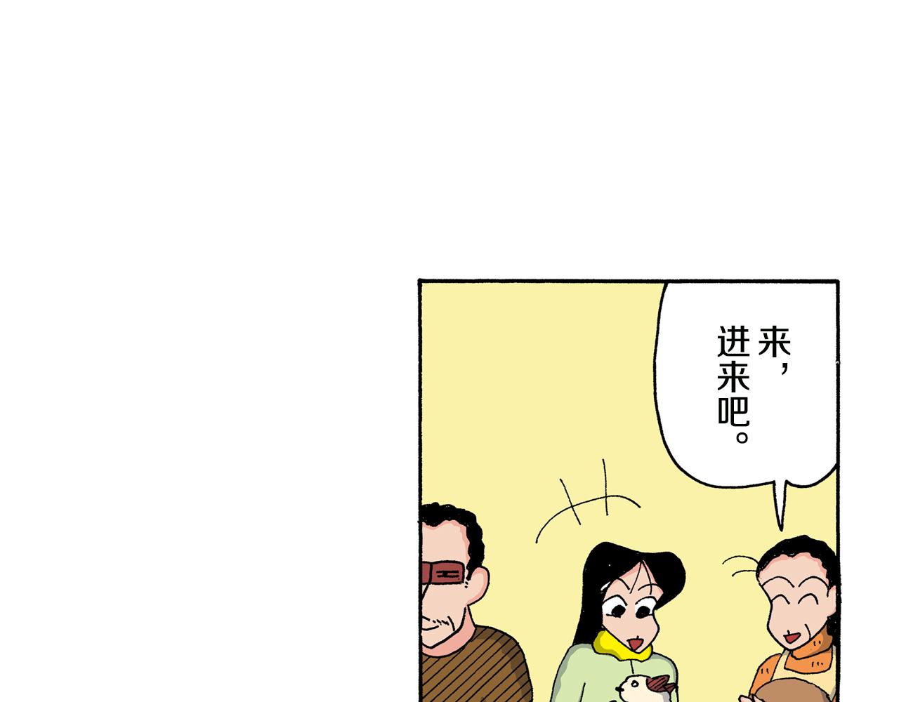 第136话16
