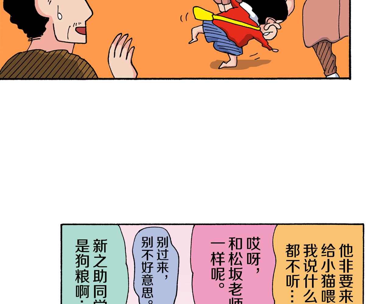 第136话21