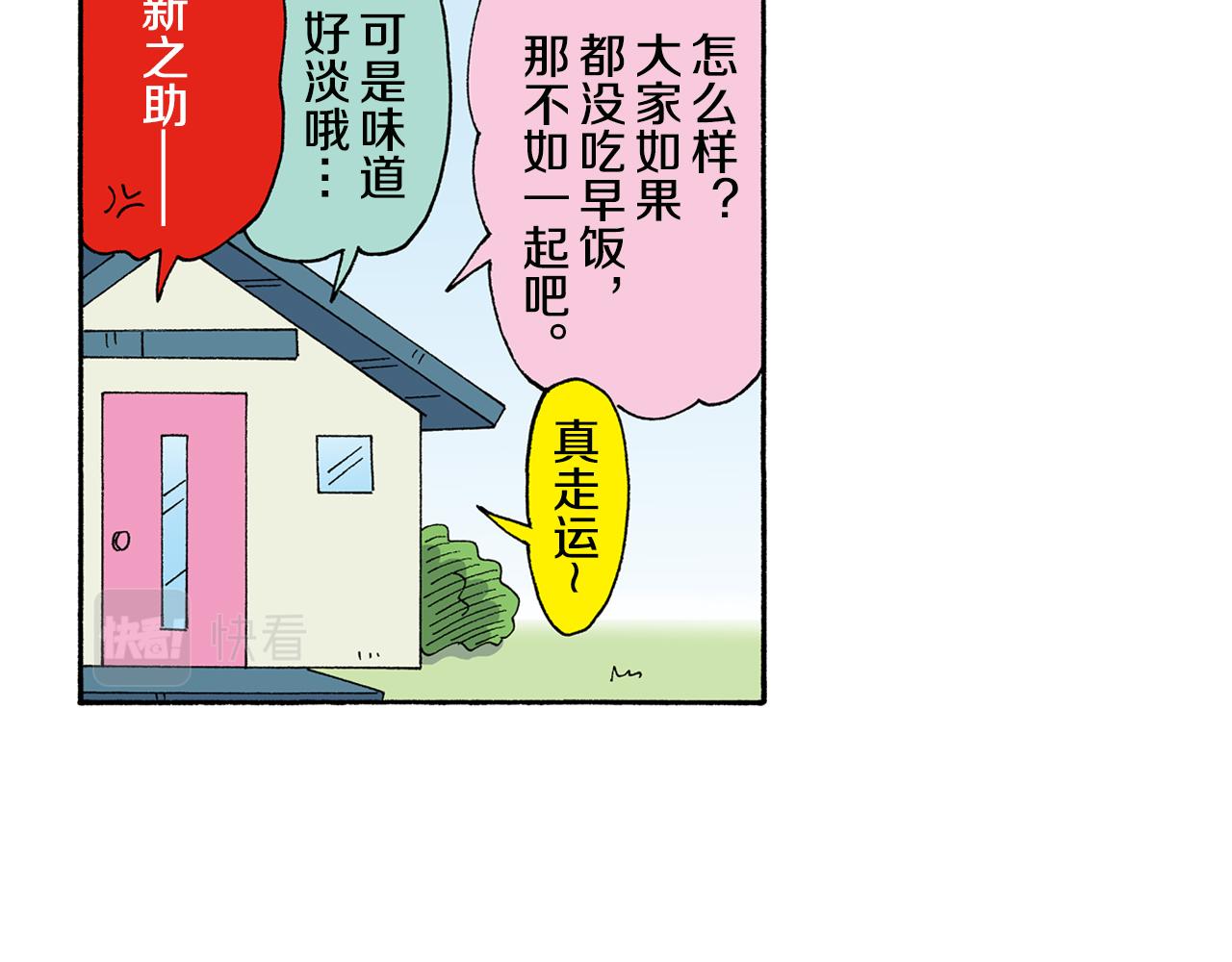 第136话23