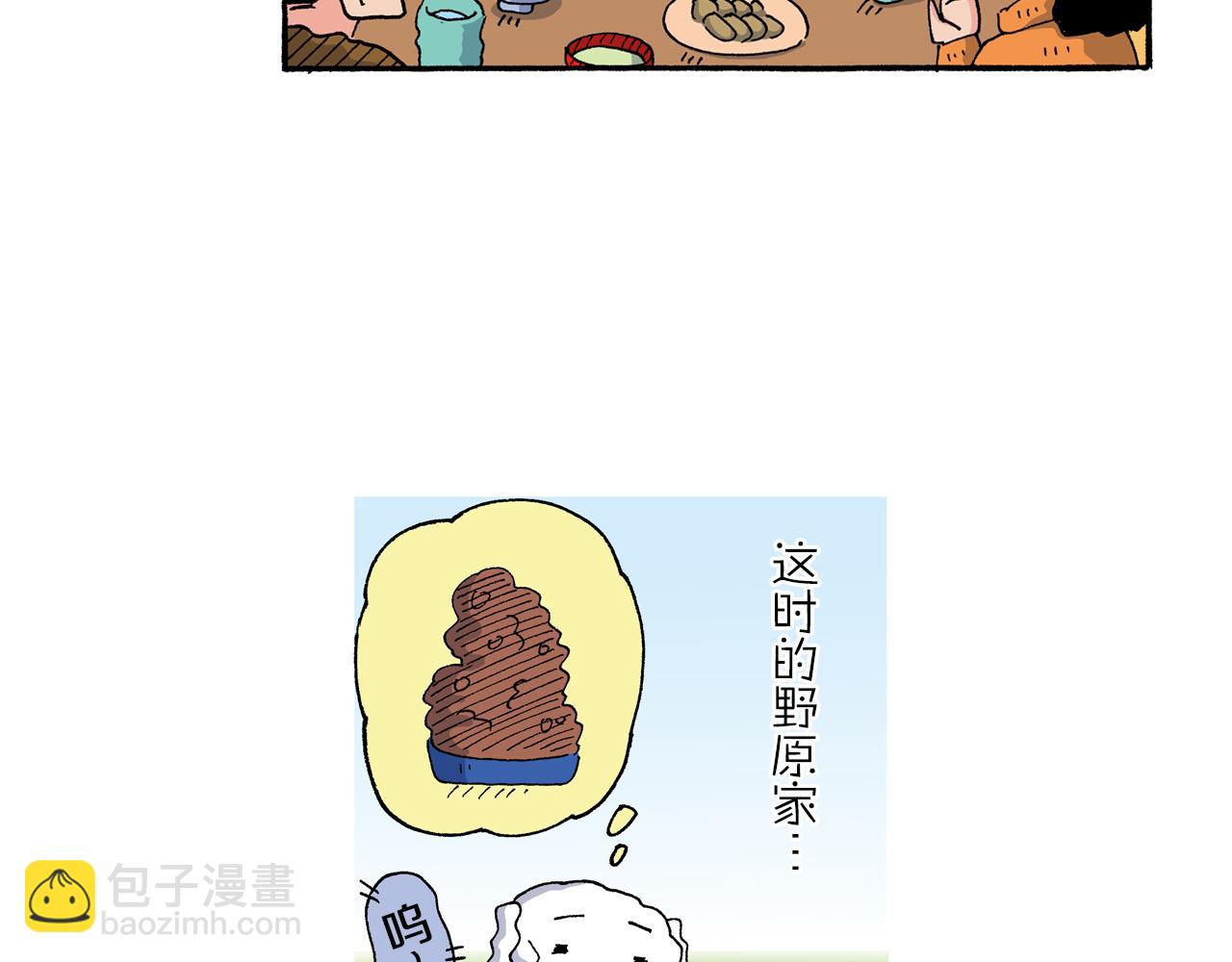 第136话25