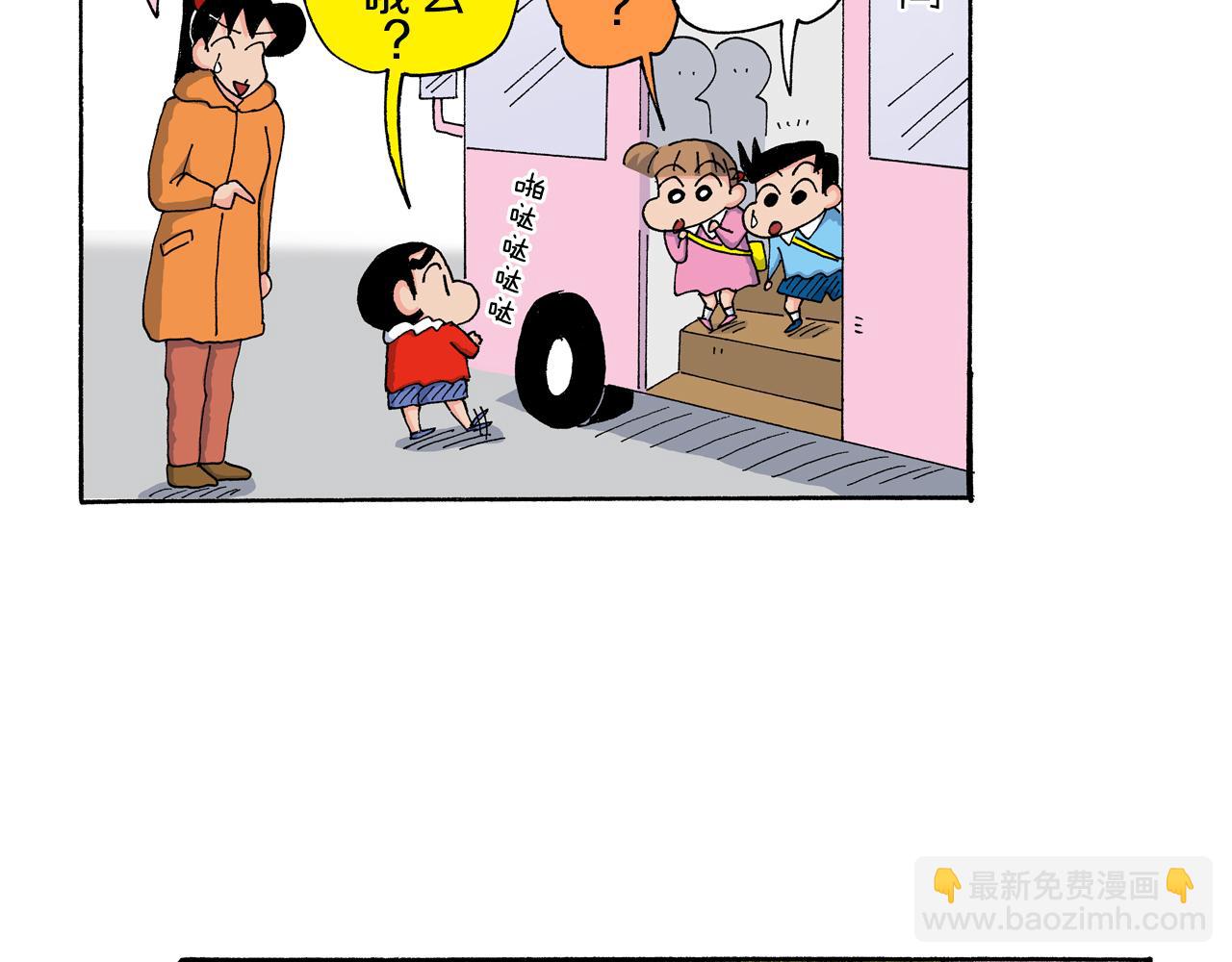 第136话27