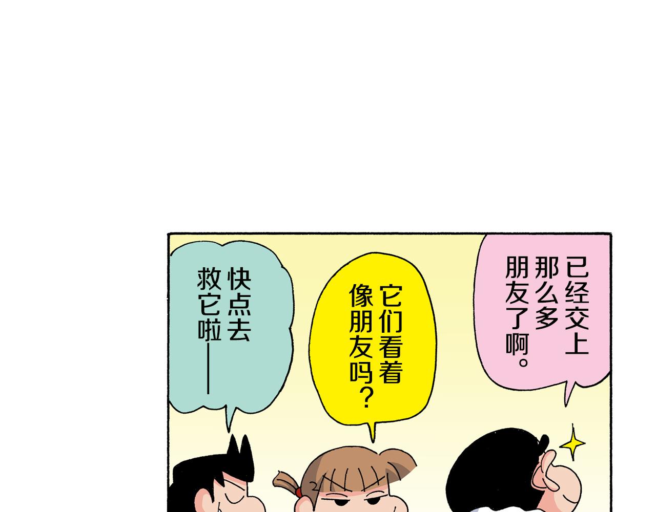 第136话31