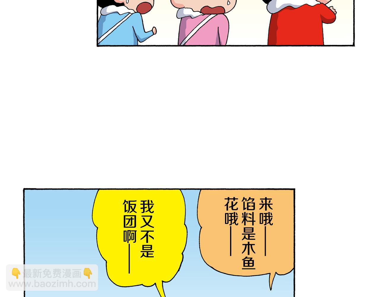 第136话32