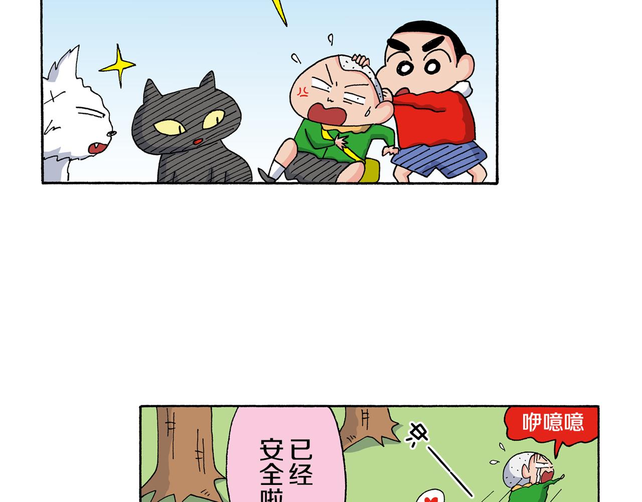第136话33
