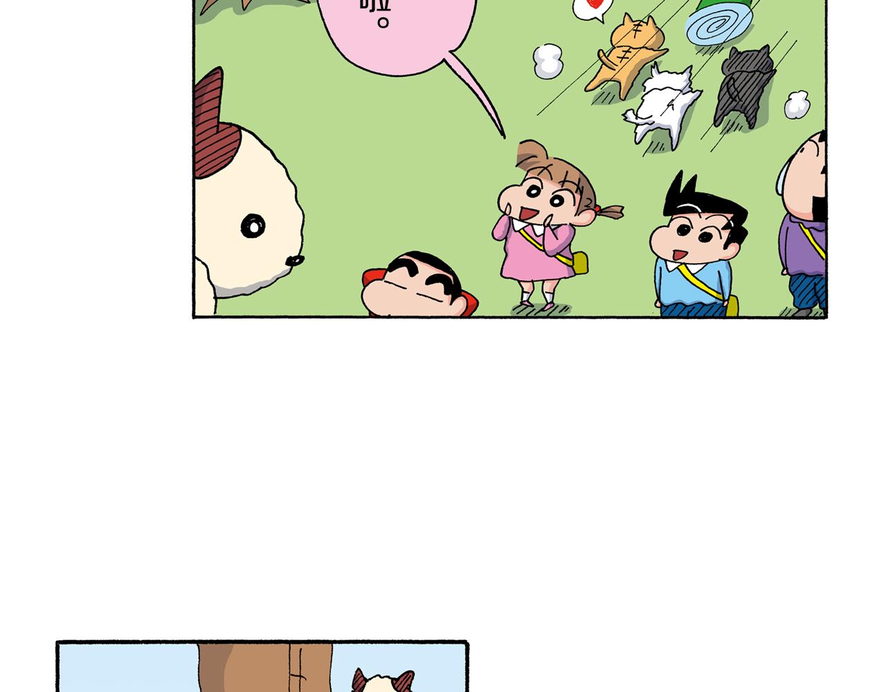 第136话34