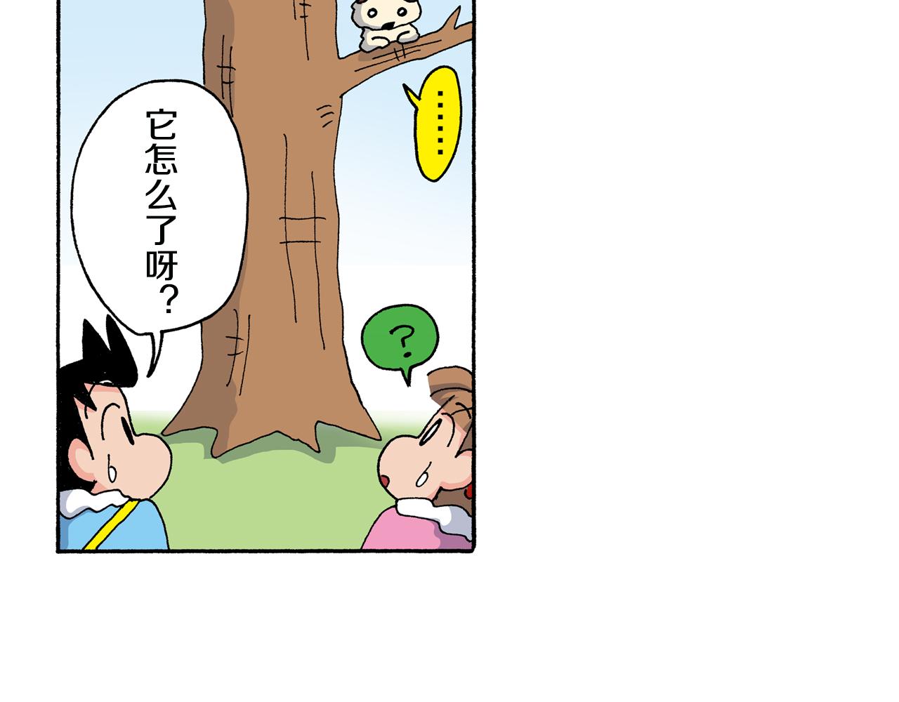第136话35