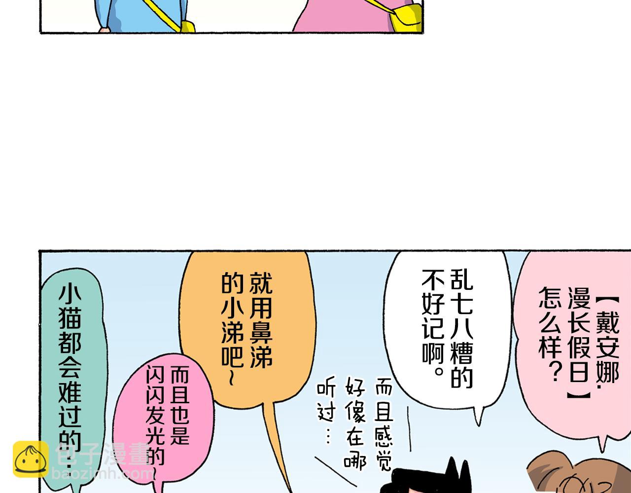 第136话44