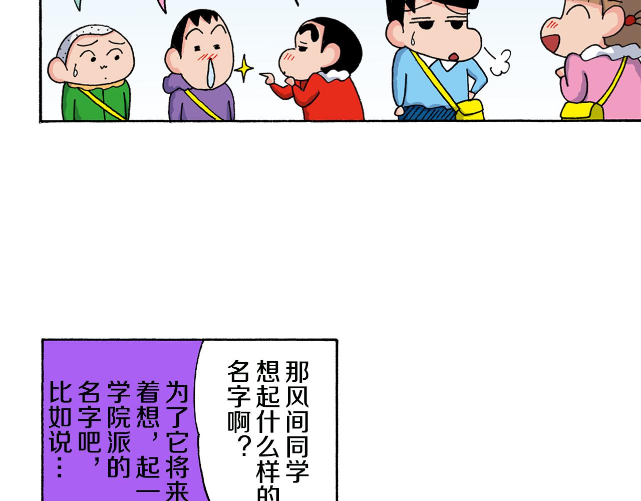 第136话45