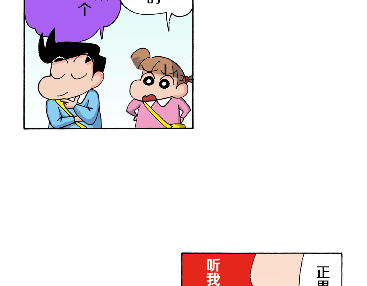 第136话50