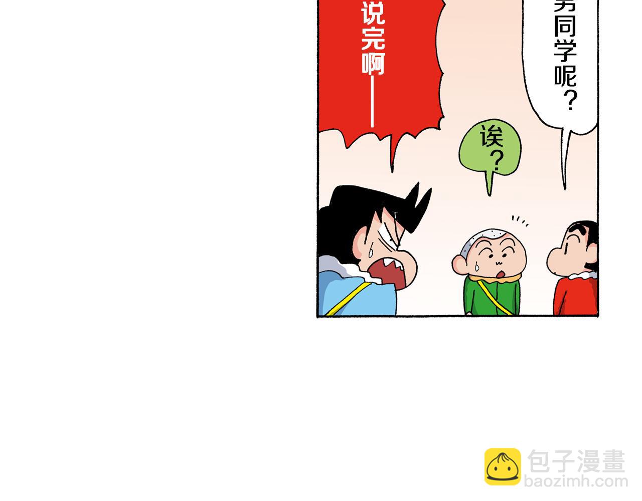 第136话51