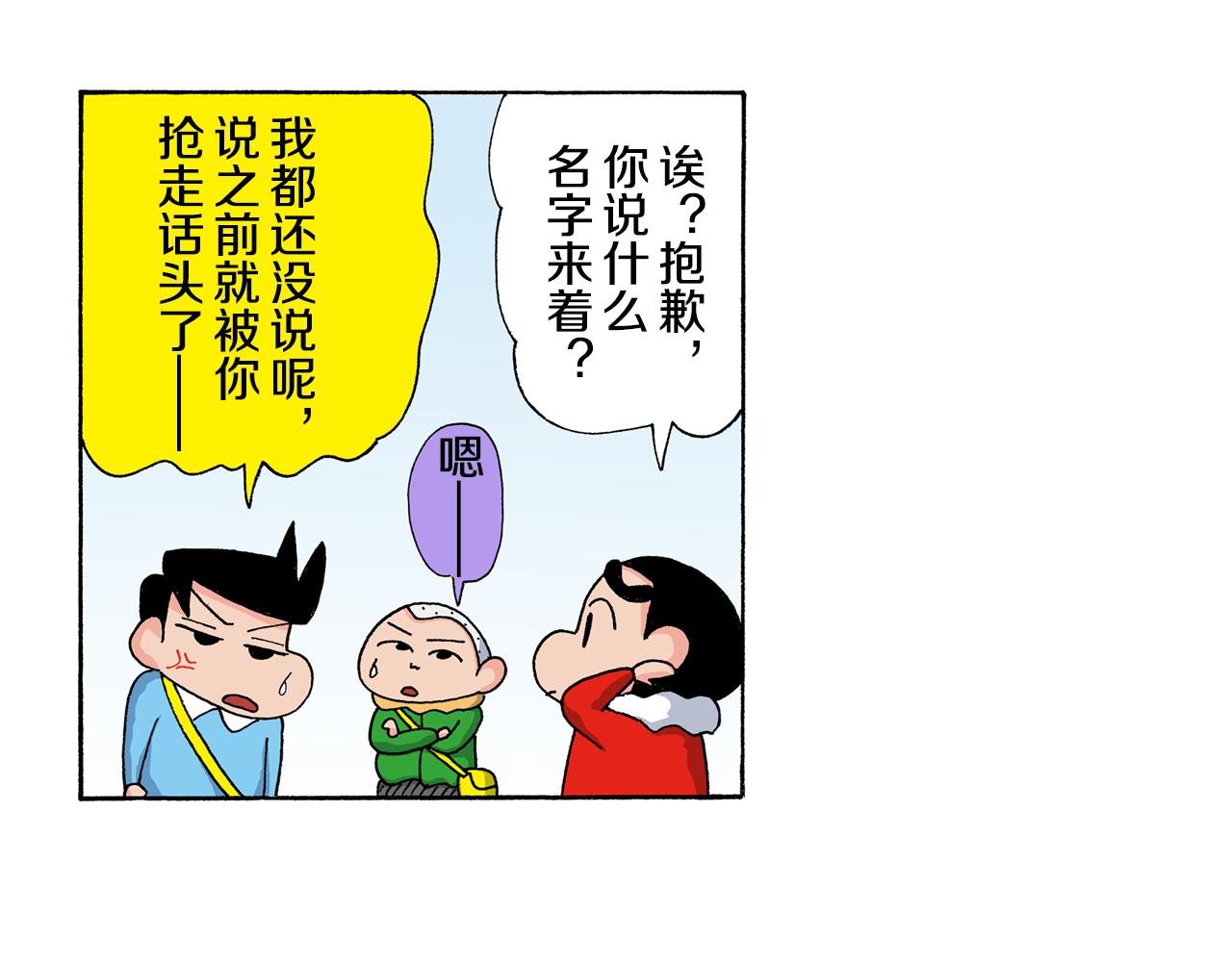 第136话52