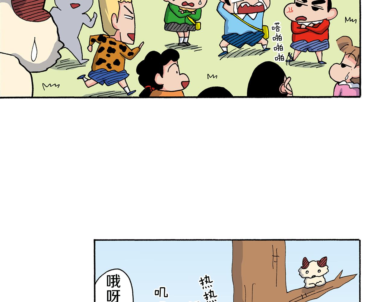 第136话55