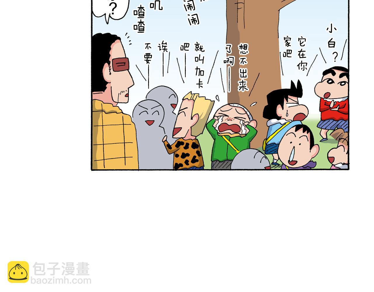 第136话56