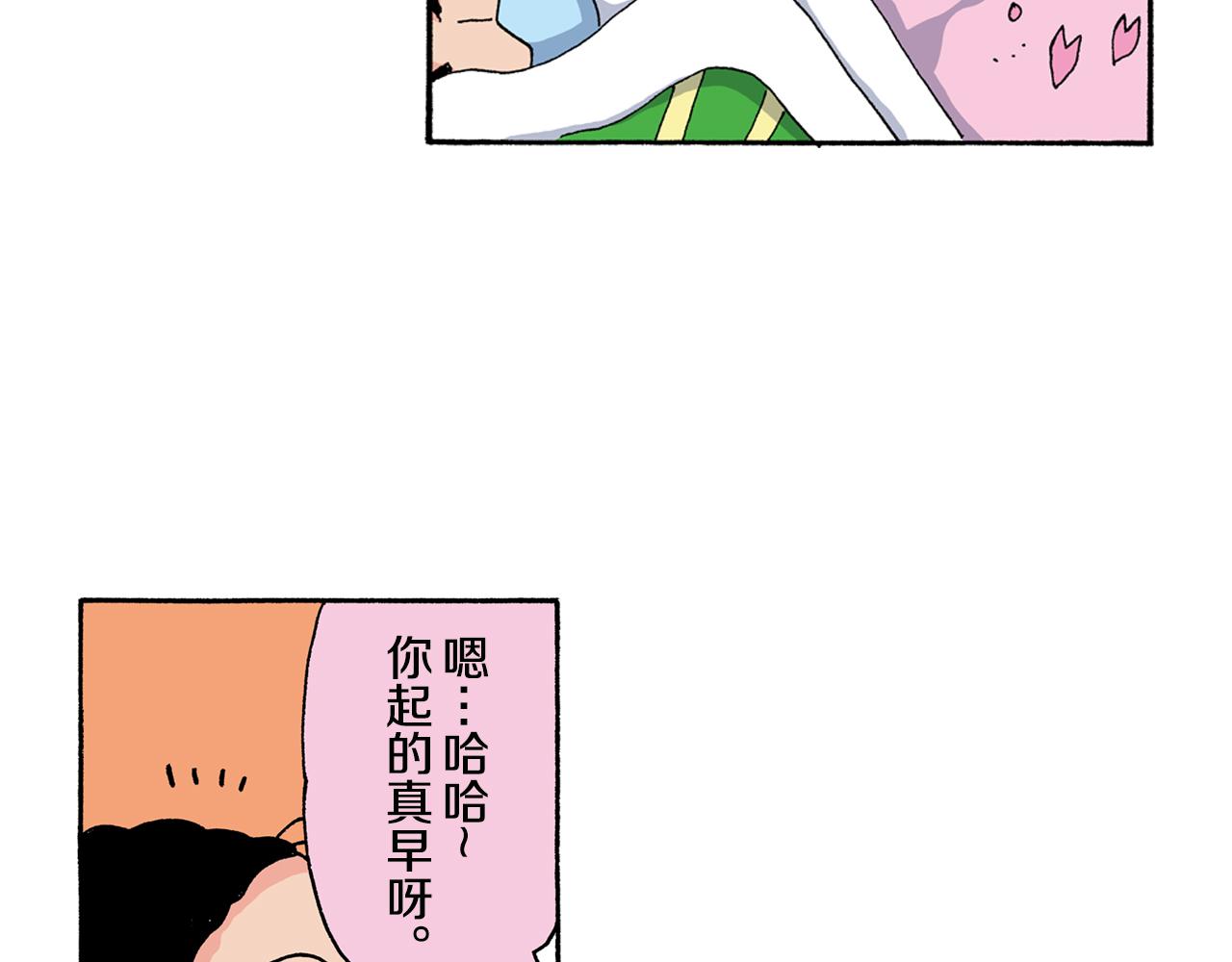 第136话6