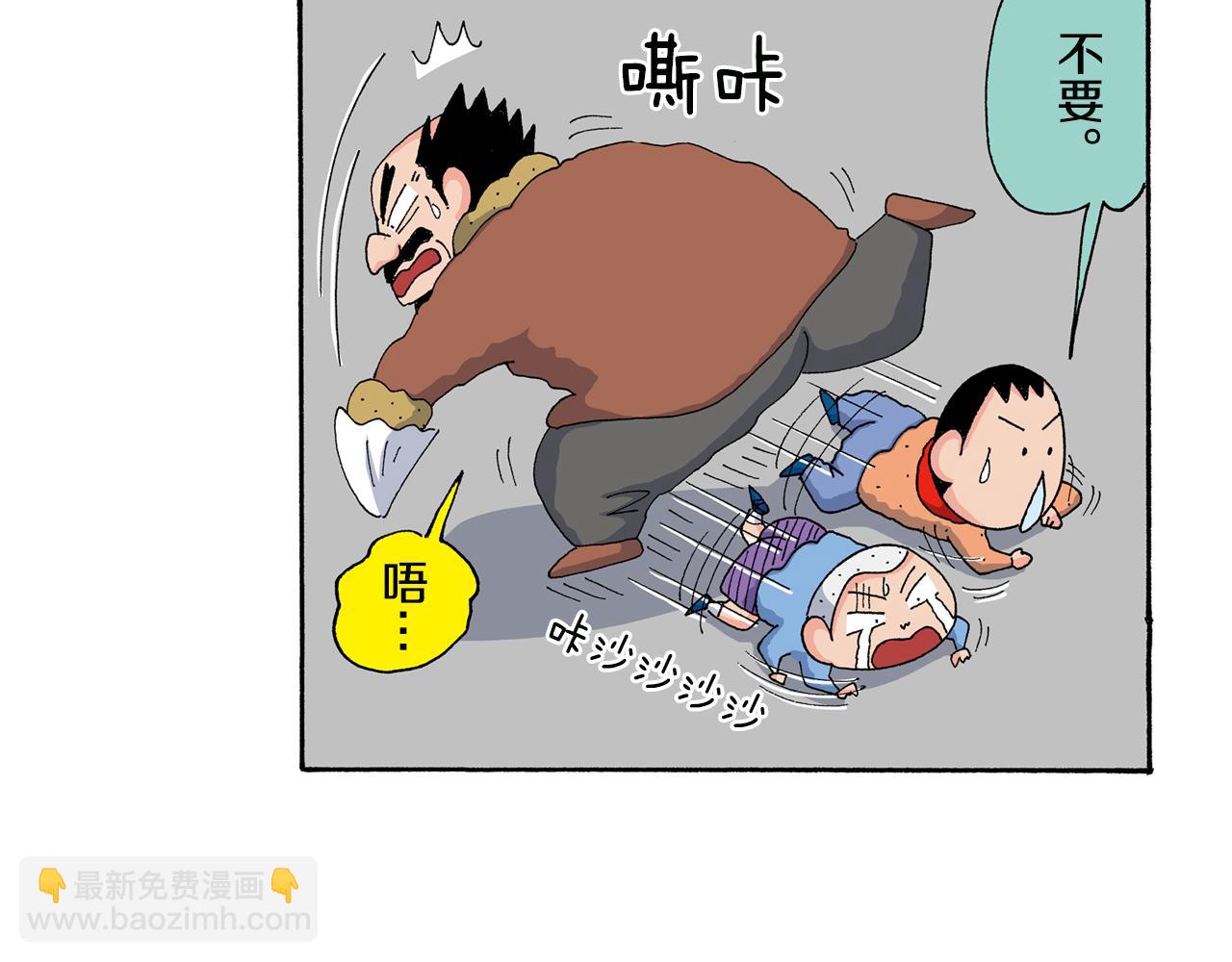 第137话10