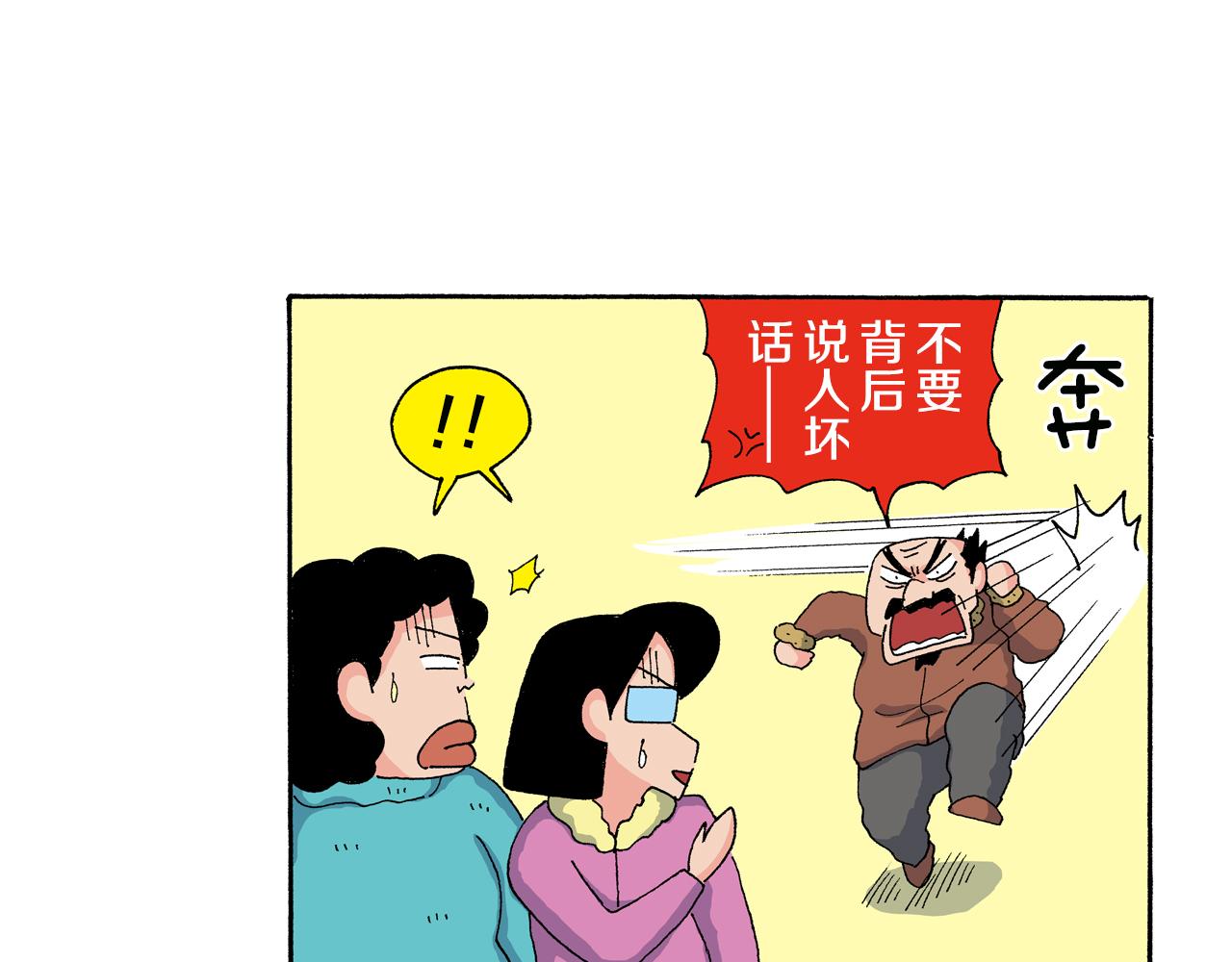 第137话13