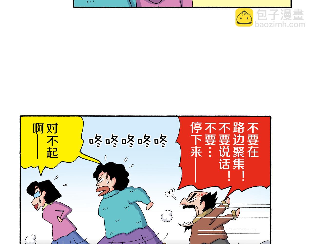 第137话14