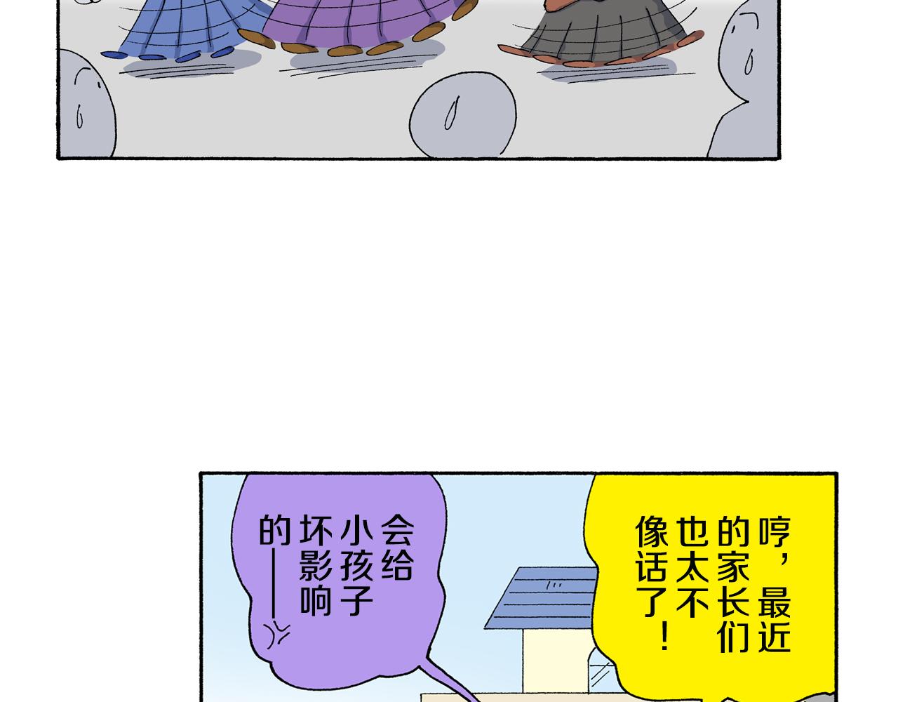 第137话15