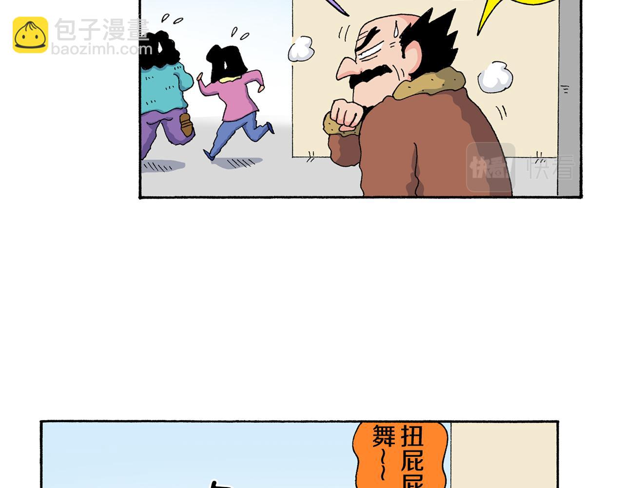 第137话16